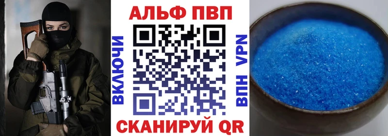 Alpha-PVP мука  Кашира 