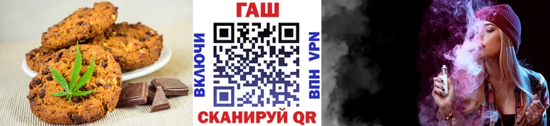 где продают Кашира Печенье с ТГК марихуана