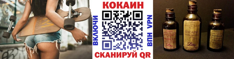 КОКАИН Перу  Кашира 