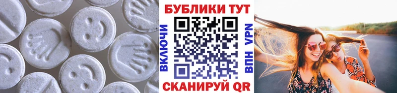 ссылка на мегу рабочий сайт  Кашира  Ecstasy ешки 