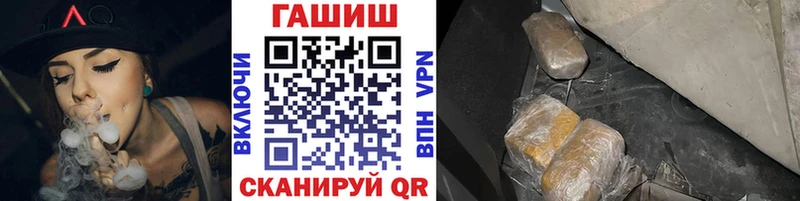 ГАШИШ VHQ Кашира