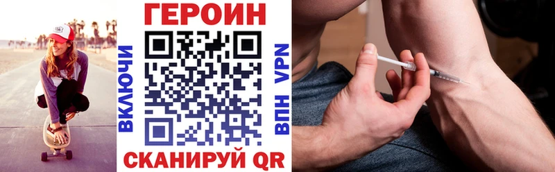 наркотики  мориарти состав  Героин Heroin  Кашира 