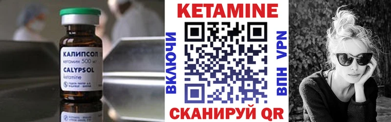 КЕТАМИН ketamine  Кашира 