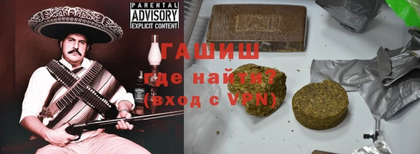 дживик Зеленокумск
