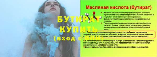 дживик Зеленокумск