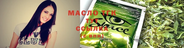 дживик Зеленокумск