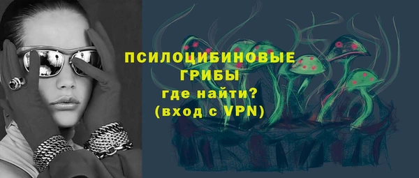 кокаин премиум Зеленодольск