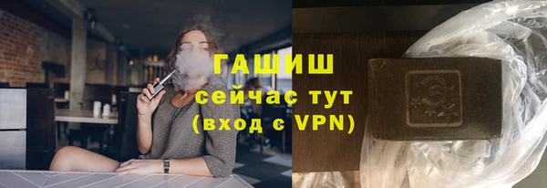 альфа пвп VHQ Ветлуга