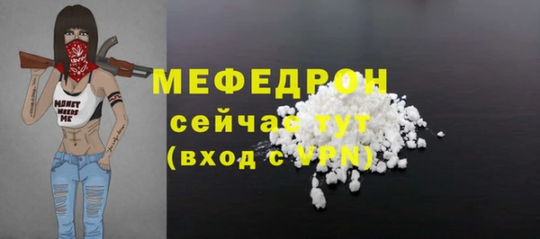 дживик Зеленокумск