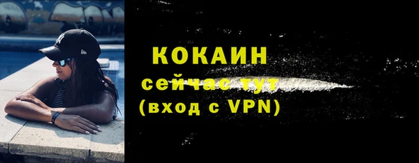 альфа пвп VHQ Ветлуга