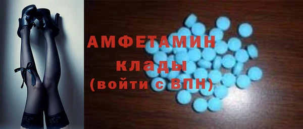дживик Зеленокумск