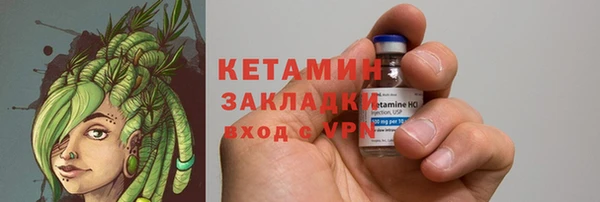 кокаин премиум Зеленодольск