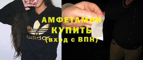дживик Зеленокумск
