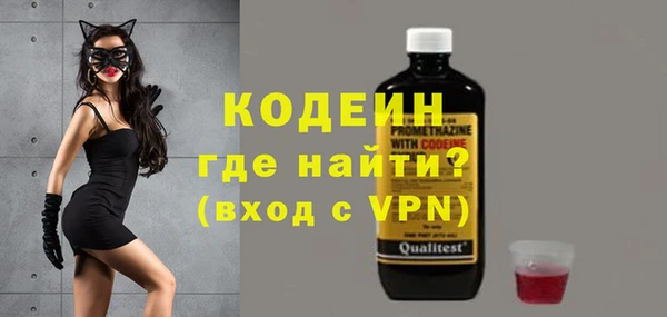 дживик Зеленокумск
