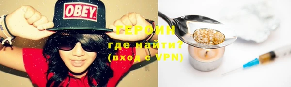 дживик Зеленокумск