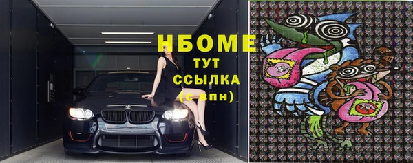 дживик Зеленокумск