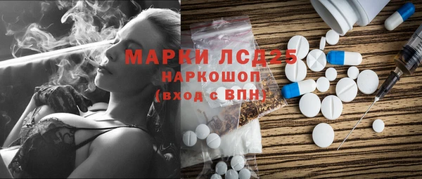 дживик Зеленокумск