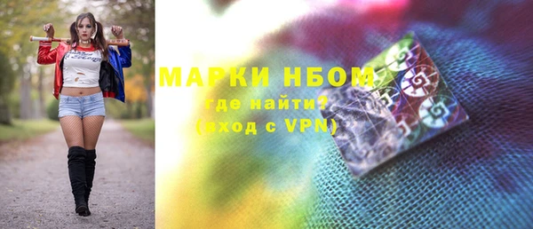 ПСИЛОЦИБИНОВЫЕ ГРИБЫ Видное