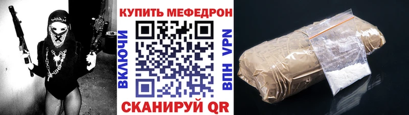 Меф мука  Кашира 