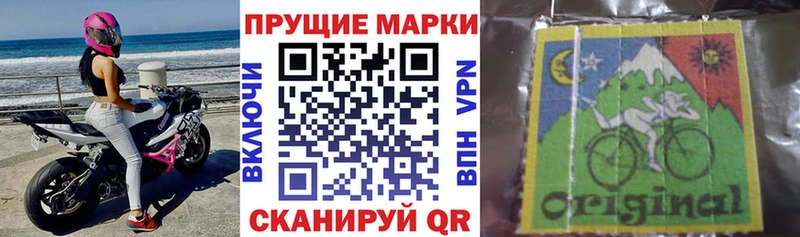 Марки NBOMe 1,5мг  Кашира 